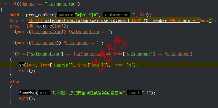 DedeCMS最新版(20180109)任意用户密码修改(图1)