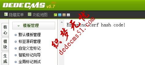 出现Error:no <wbr>csrf <wbr>hash <wbr>code!怎么办 <wbr>给你支招