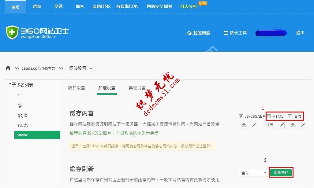 织梦登录不了后台
