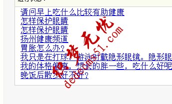 dedecms <wbr>调取其他站点数据库数据的方法