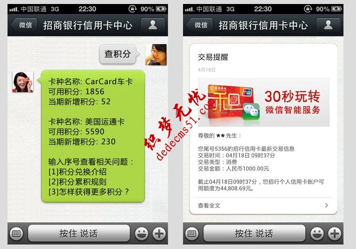 微网站是什么,该如何建设?(图1) 微网站是什么,该如何建设?