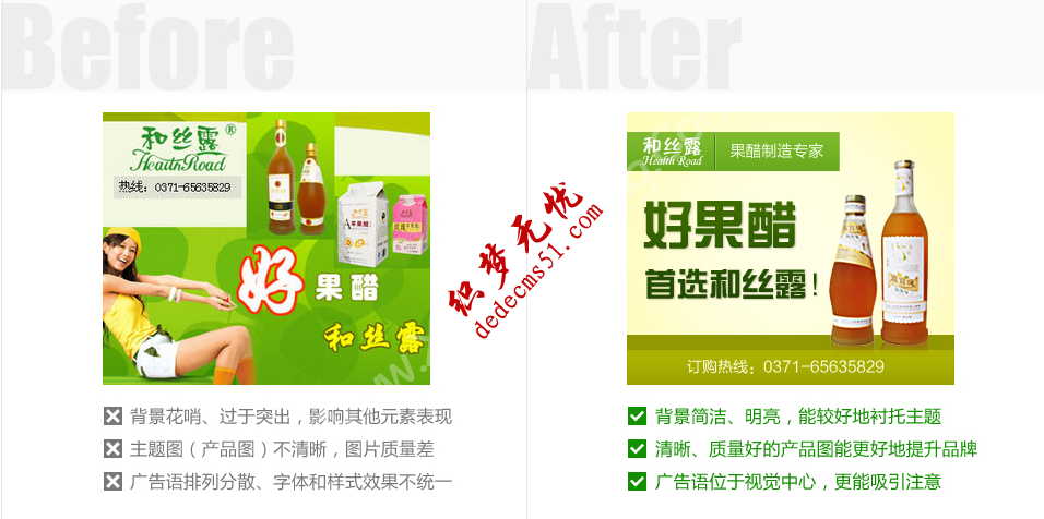 创意教程第四期—物料设计升级大作战(图1) 创意教程第四期—物料设计升级大作战