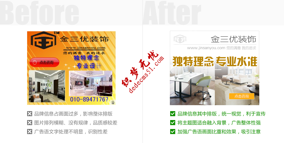 创意教程第四期—物料设计升级大作战(图2) 创意教程第四期—物料设计升级大作战