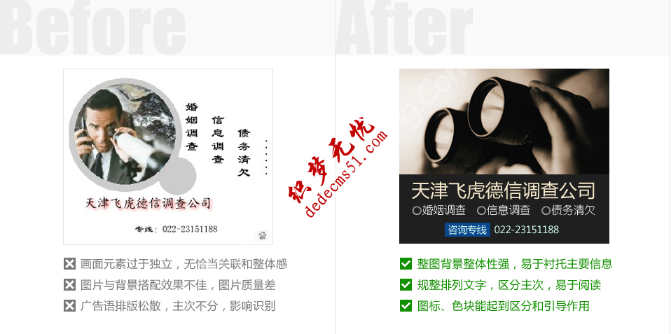 创意教程第四期—物料设计升级大作战(图3) 创意教程第四期—物料设计升级大作战