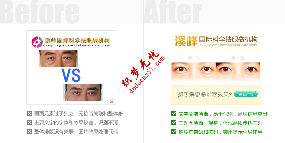 创意教程第四期—物料设计升级大作战(图4) 创意教程第四期—物料设计升级大作战