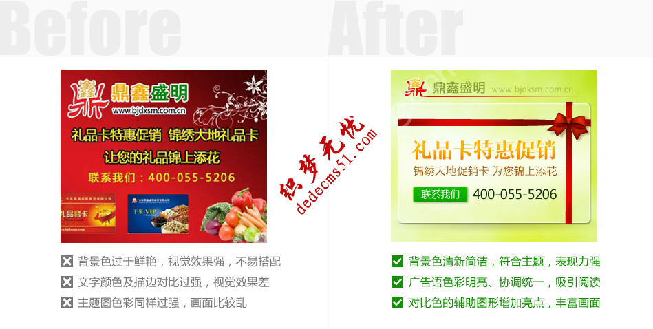 创意教程第四期—物料设计升级大作战(图5) 创意教程第四期—物料设计升级大作战