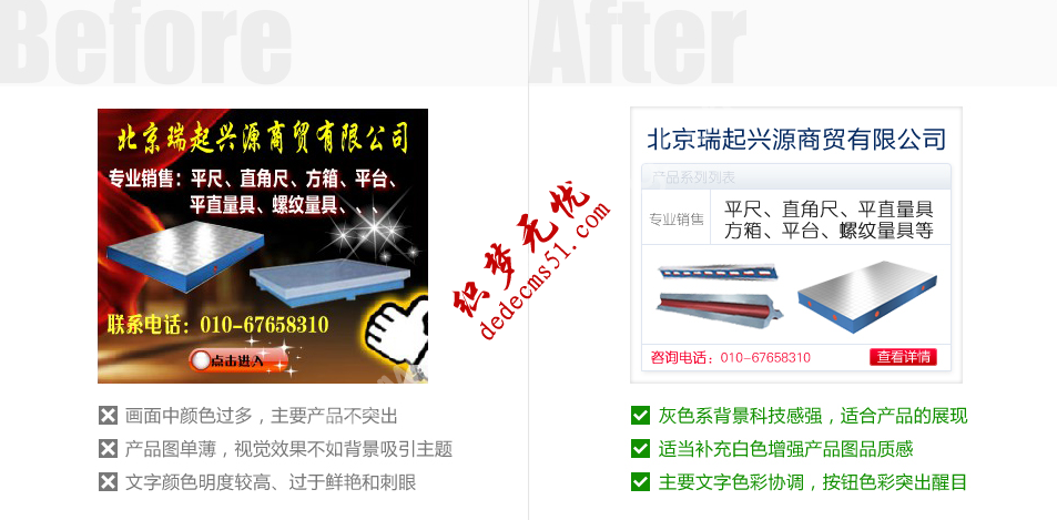 创意教程第四期—物料设计升级大作战(图6) 创意教程第四期—物料设计升级大作战