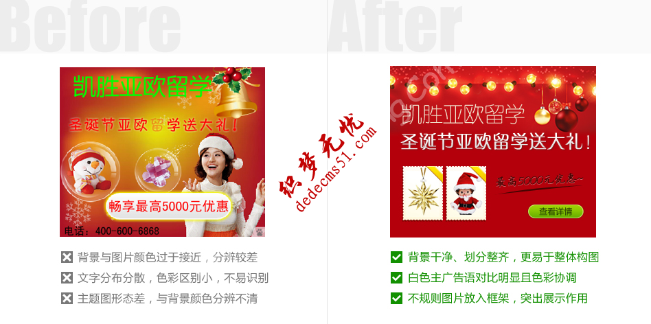 创意教程第四期—物料设计升级大作战(图8) 创意教程第四期—物料设计升级大作战