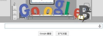 Google被禁后继续使用的方法汇总 Google被禁后继续使用的方法汇总(图3)
