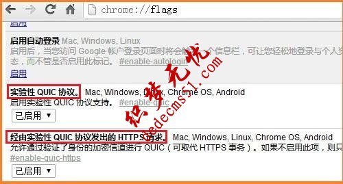 Google被禁后继续使用的方法汇总 Google被禁后继续使用的方法汇总(图5)