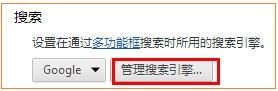 Google被禁后继续使用的方法汇总 Google被禁后继续使用的方法汇总(图6)