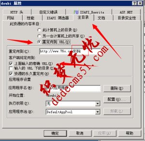 网站如何301跳转?介绍301跳转设置的详细方法(图1) 1