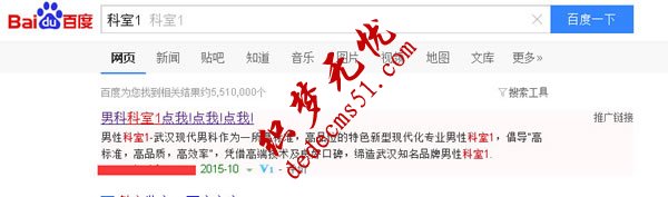 百度竞价恶意点击实战心得(图4) 百度竞价 恶意点击 关键词点击率