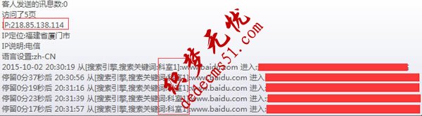 百度竞价恶意点击实战心得(图9) 百度竞价 恶意点击 关键词点击率