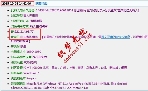 百度竞价恶意点击实战心得(图20) 百度竞价 恶意点击 关键词点击率