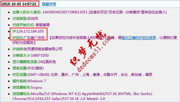 百度竞价恶意点击实战心得(图22) 百度竞价 恶意点击 关键词点击率