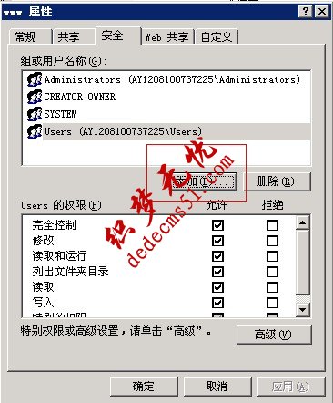 您未被授权查看该页原因及解决办法(图2)