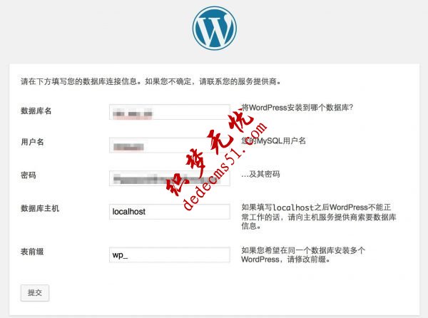 WordPress搭建博客与DedeCMS有哪些不同之处 WordPress搭建博客与DedeCMS有哪些不同之处
