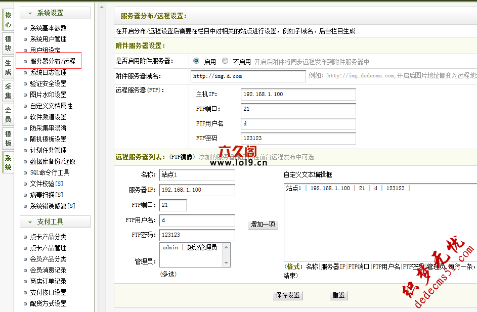 1541852582116227.png image.png