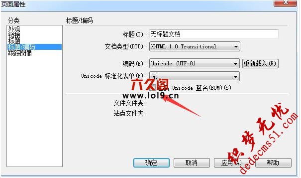 织梦用include调用页面出现空白行的解决方法