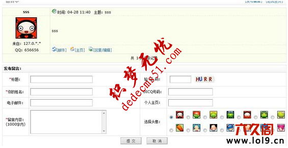 系统默认留言簿样式 系统默认留言簿样式
