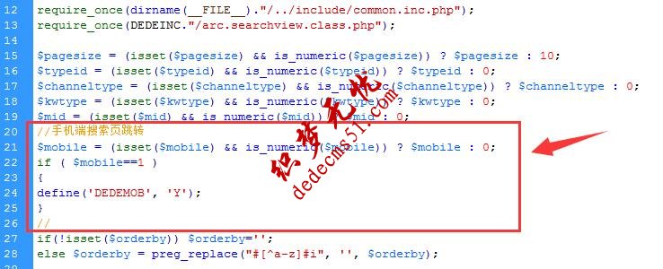 织梦手机端搜索不跳转手机搜索模板下载,而是跳转PC端模板下载的BUG(图1) 织梦手机端搜索不跳转手机搜索模板下载,而是跳转PC端模板下载的BUG(图1)