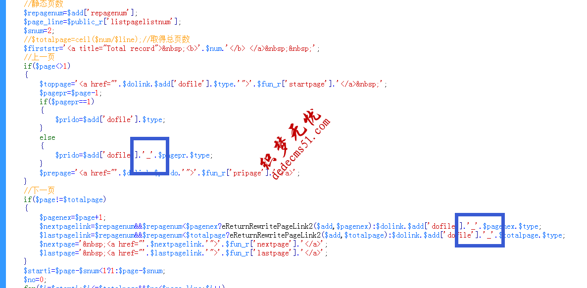 帝国cms信息列表分页的URL修改方法(图2) 帝国cms信息列表分页的URL修改方法