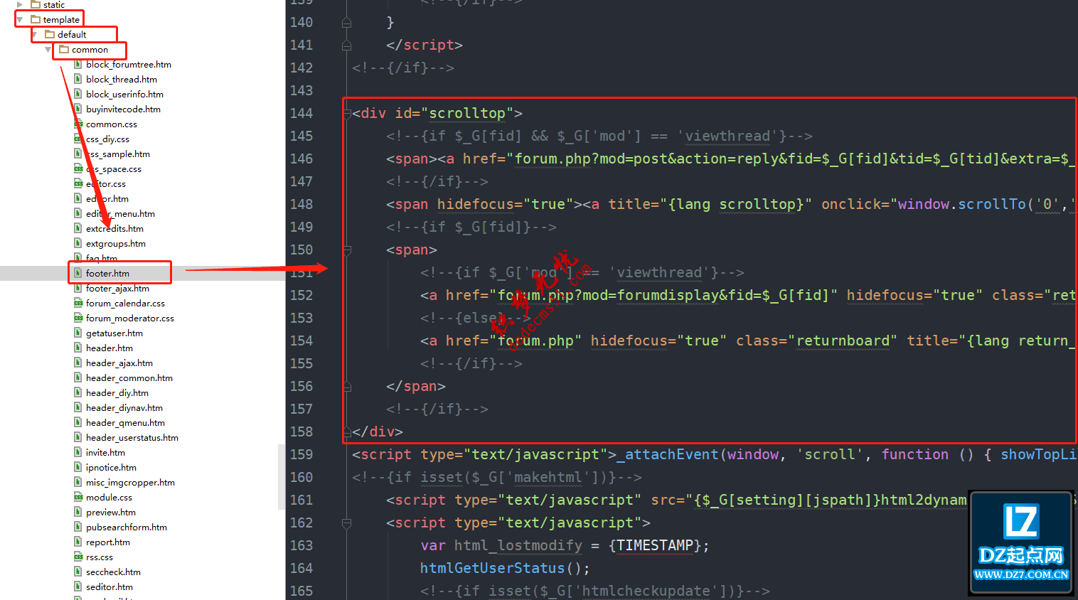 discuz的右侧工具栏 scrolltop 修改(图2)