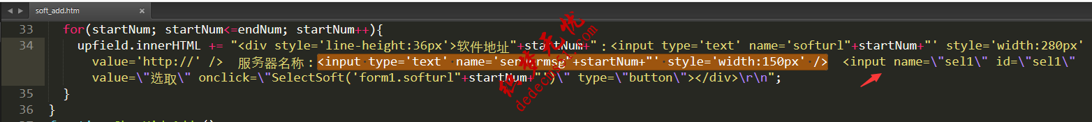 织梦软件模型手动指定地址增加选取本地(图2) 织梦软件模型手动指定地址增加选取本地