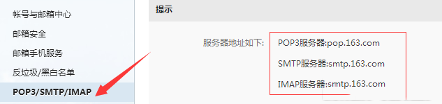 织梦Dede CMS表单提交发送到指定邮箱与前台设置(图2) 织梦Dede CMS表单提交发送到指定邮箱与前台设置(图2)
