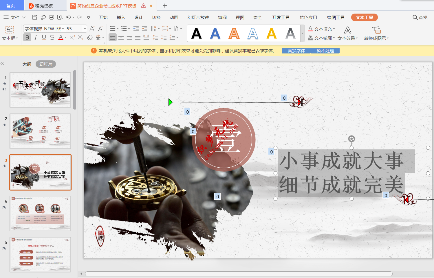 如何直接用PPT取色器,吸取PPT以外的颜色(图1) 如何直接用PPT取色器,吸取PPT以外的颜色(图1)