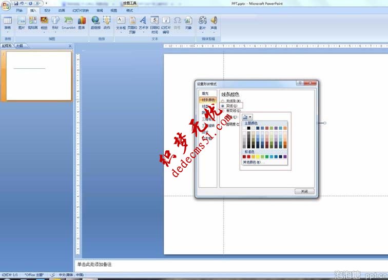 ppt怎么修改默认线型的方法(图6)