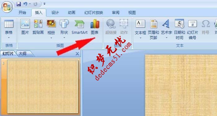 PPT如何设计独特的柱形图表(图1)