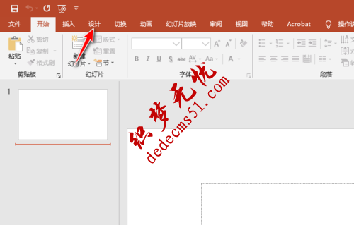 LED屏播放PPT不全屏怎么办(图2) LED屏播放PPT不全屏怎么办(图2)