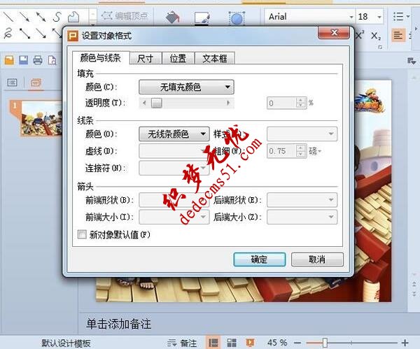 1514509189381246.jpg QQ截图20171229085906.jpg
