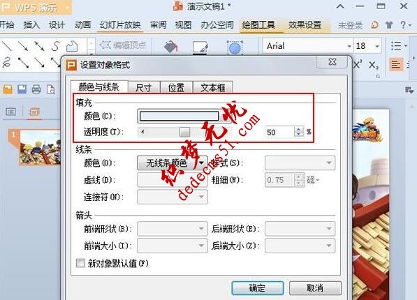 1514509197551321.jpg QQ截图20171229085918.jpg
