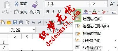 如何在ppt中看不到边框(图1)