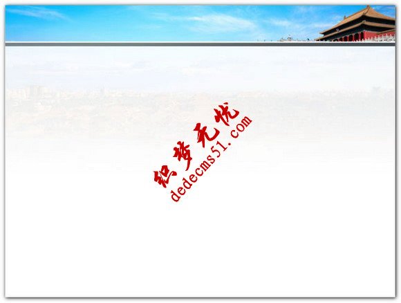 PPT制作教程之PPT排版：PPT页面空白空间的魅力(图2)