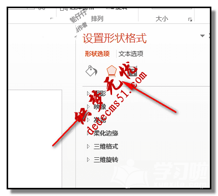 ppt设计有倒影的文字有什么方法(图5)