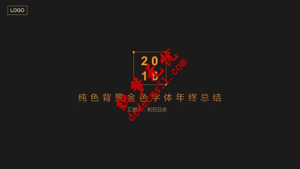 PPT背景图片常见的6种设计方法(图4) PPT背景图片常见的6种设计方法(图4)