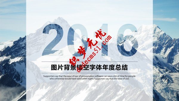 PPT背景图片常见的6种设计方法(图12) PPT背景图片常见的6种设计方法(图12)