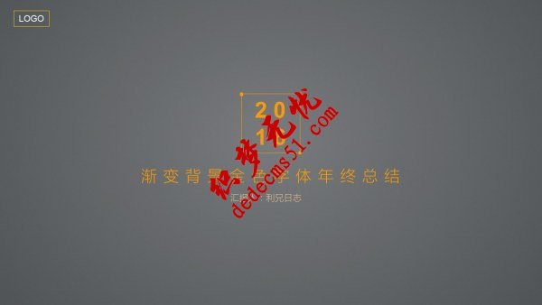 PPT背景图片常见的6种设计方法(图10) PPT背景图片常见的6种设计方法(图10)