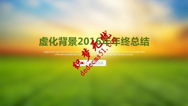 PPT背景图片常见的6种设计方法(图22) PPT背景图片常见的6种设计方法(图22)