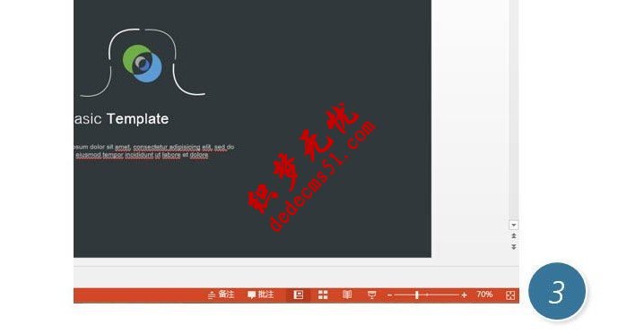 如何让PPT页面自适应屏幕大小(图4)