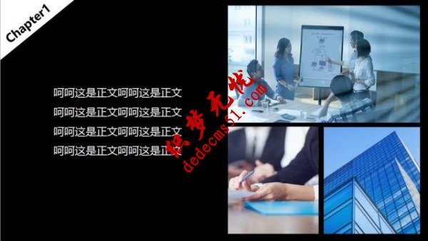 多张PPT背景图片的排版方式(图4) 多张PPT背景图片的排版方式(图4)