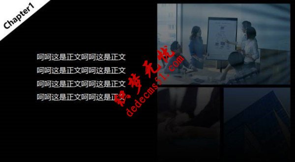 多张PPT背景图片的排版方式(图5) 多张PPT背景图片的排版方式(图5)