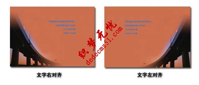 PPT中背景图片的处理方法(图5) PPT中背景图片的处理方法(图5)