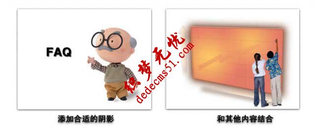 PPT中背景图片的处理方法(图7) PPT中背景图片的处理方法(图7)