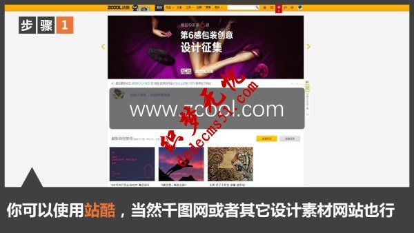 如何制作出有水印feel的PPT背景图片(图5) 如何制作出有水印feel的PPT背景图片(图5)