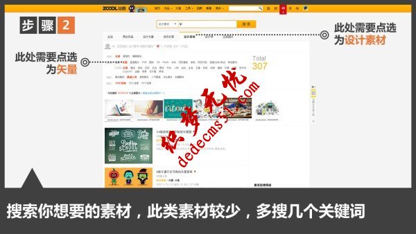 如何制作出有水印feel的PPT背景图片(图6) 如何制作出有水印feel的PPT背景图片(图6)